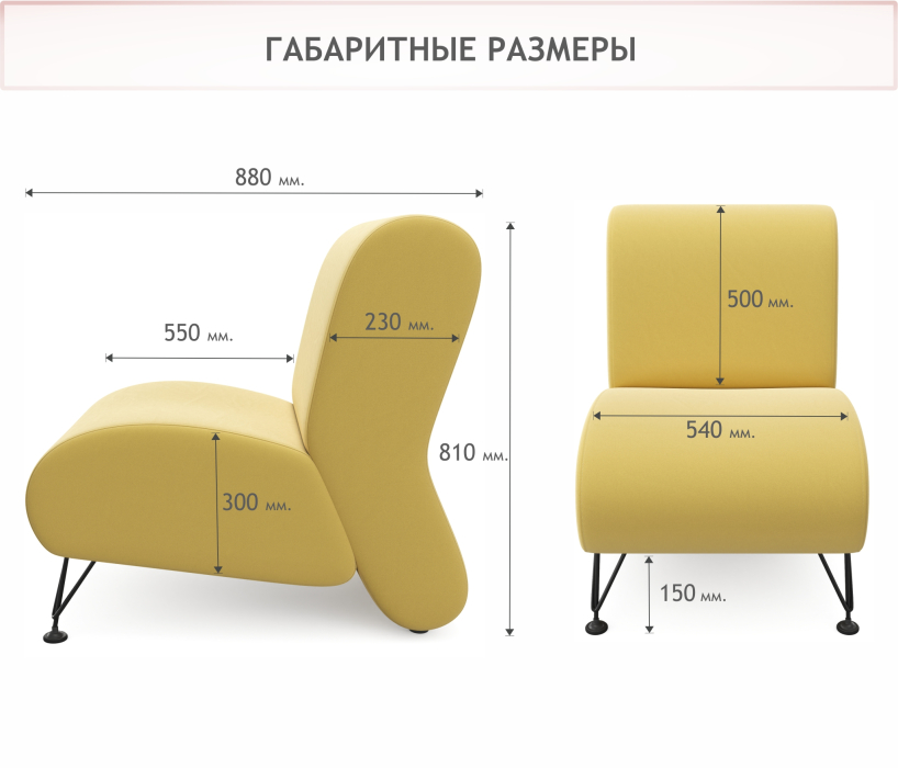 Мягкая мебель, Мягкое дизайнерское кресло Pati для отдыха