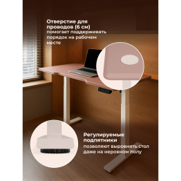 Компьютерный стол Маркос с механизмом подъема 140х80, белый