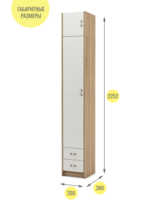 Для одежды, Шкаф Август-7 с антресолью