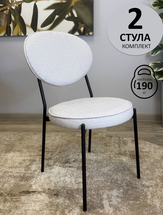 Стулья, Стул Kenner 301SD (Комплект 2шт.)