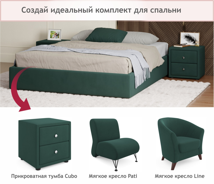 Мягкая кровать, Мягкая кровать-софа без изголовья Base 1600 с подъемным механизмом