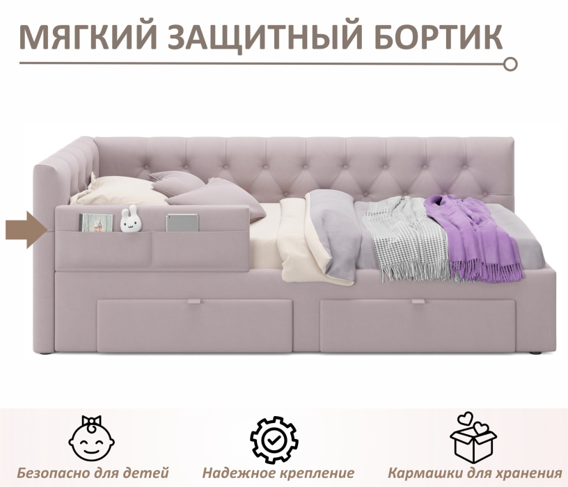 Мягкая кровать, Односпальная кровать-тахта Afelia с ящиками и бортиком