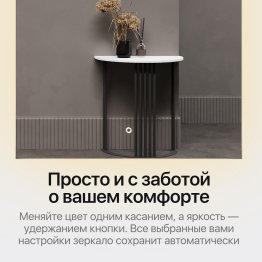 Прямоугольное зеркало с контурной подсветкой 3 в 1 HALFEO NF LED S, с сенсорным выключателем, 119*79 см