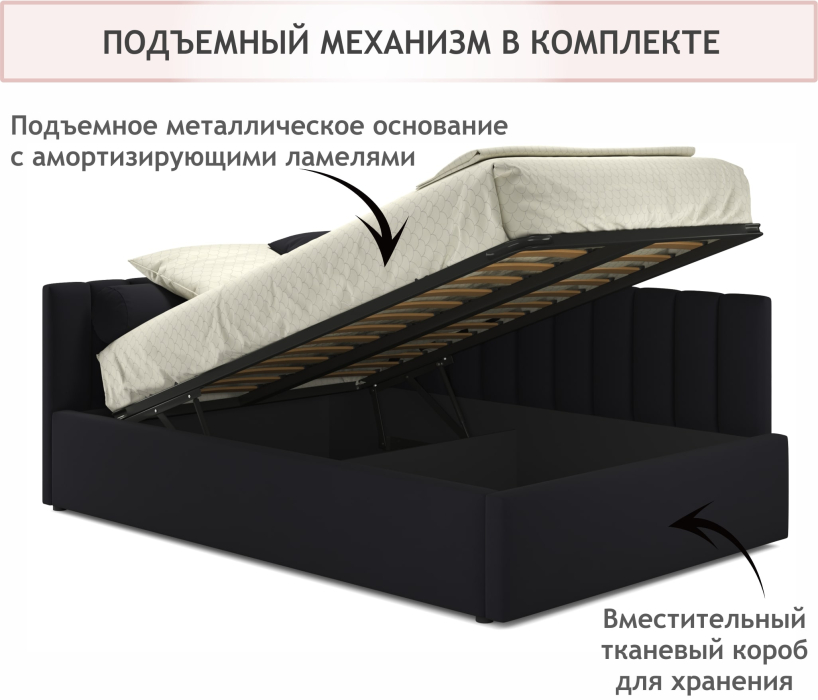 Мягкая кровать, Мягкая кровать Milena 1200 с подъемным механизмом