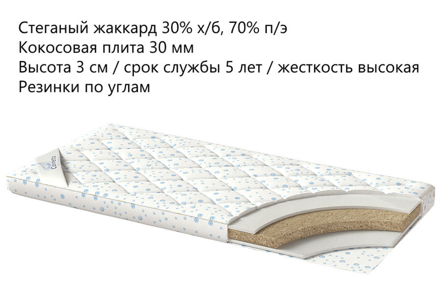 Защитные чехлы и наматрасники, Наматрасник Corretto Coco2 1800*2000