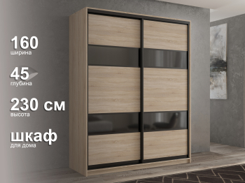 Шкаф-купе 2х дверный Кааппи 7 160х45