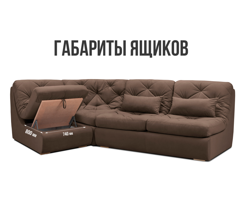 Диваны угловые в гостиную, Модульный угловой диван Борнео со спальным местом, велюр