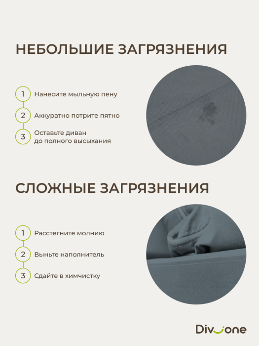 Диваны прямые, Бескаркасный диван-кровать Клиффорд Макси 2000*1900 мм велюр