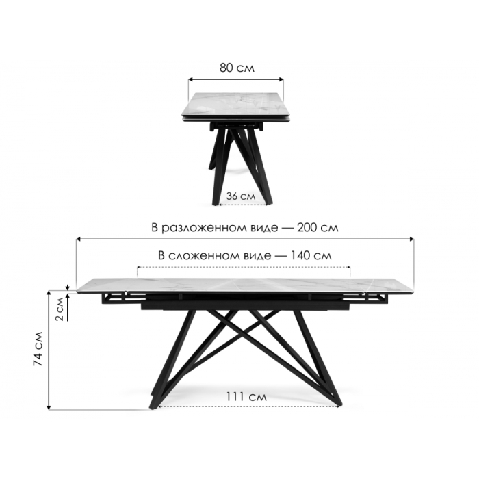 Обеденные столы, Стеклянный стол Вилсон 140(200)х80