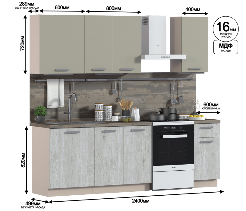 Кухонные гарнитуры, Кухня Регина серия Mishel Беж песок/Ирландский ликер, Рустик серый 1,8-2,4 м (Мишель)