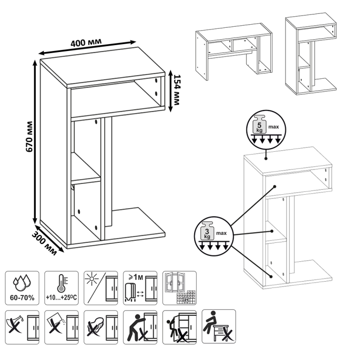 Журнальные и прикроватные столы, Стол журнально-приставной Эйр 12.114