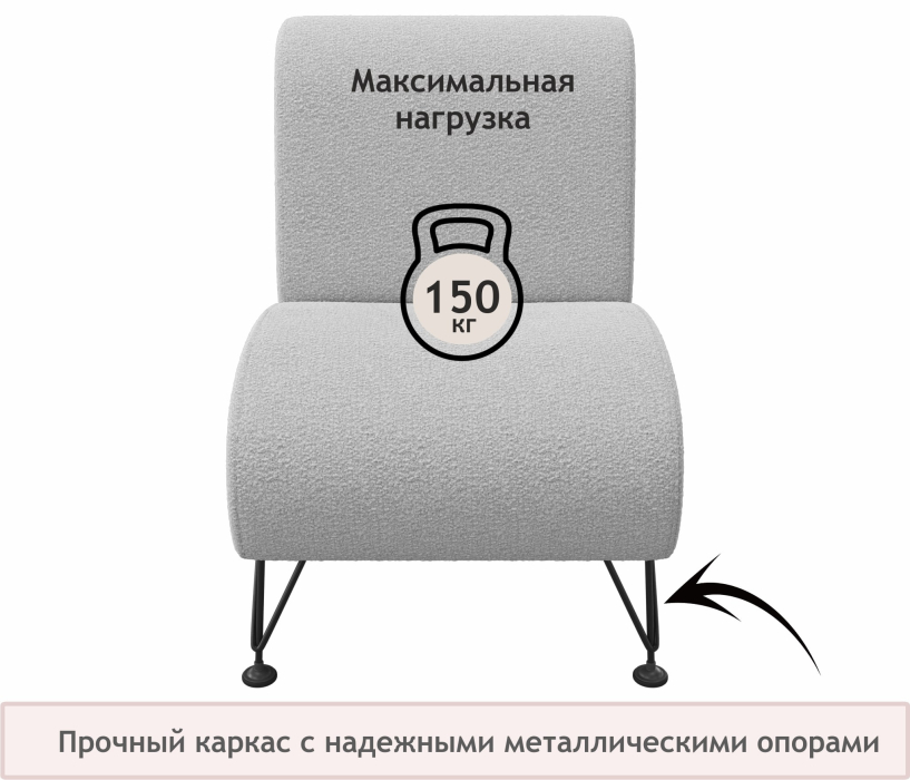 Мягкая мебель, Мягкое дизайнерское кресло Pati букле