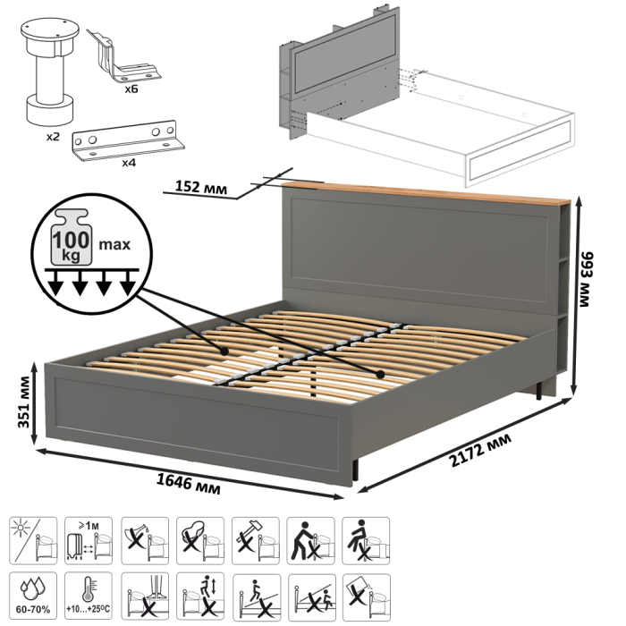 Спальные гарнитуры, Шкаф для одежды трёхдверный с зеркалом Остин с кроватью с основанием и комода на 6-ть ящиков