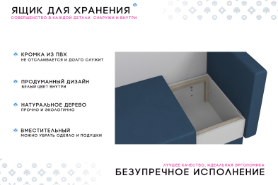 Кушетка Леон Lux, универсальный,  велюр