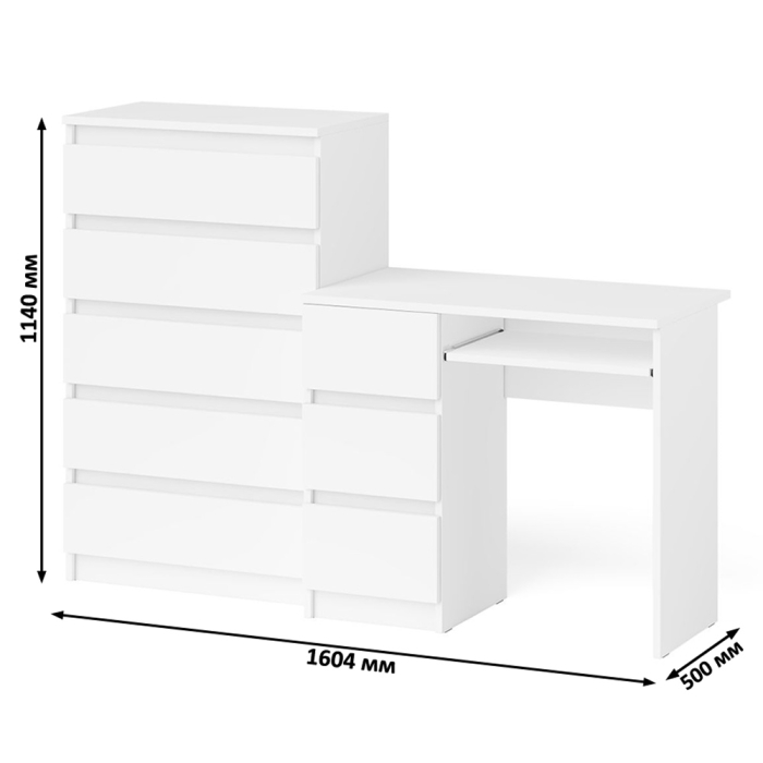 Домашние кабинеты, Комод высокий Мори МК700 5-ть ящиков и стол компьютерный Мори МС-6 левый