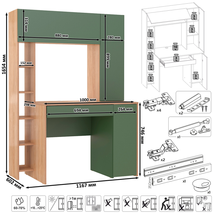 Прямые компьютерные столы, Стол Комфорт 12.71