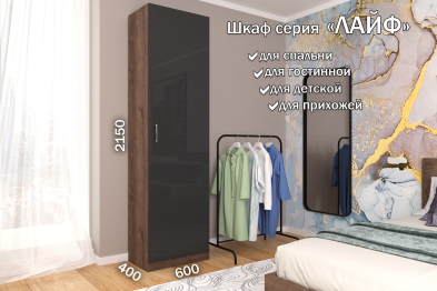 Распашной шкаф Лайф для одежды 60*40*215 Дуб экспресив