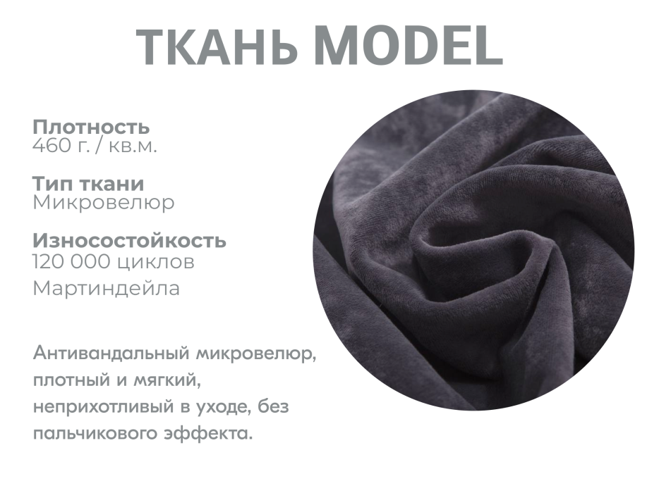 Диваны модульные угловые, Модульный диван Майами-2,микровелюр,антивандальная ткань,венеция