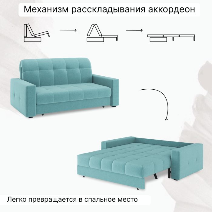 Диваны кровати со спальным местом, Диван-кровать Максима 160