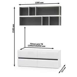Тумба для ТВ с двумя полками Сидней