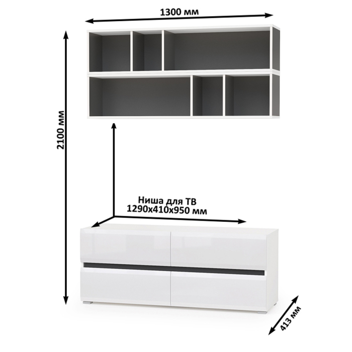 ТВ-тумбы, Тумба для ТВ с двумя полками Сидней