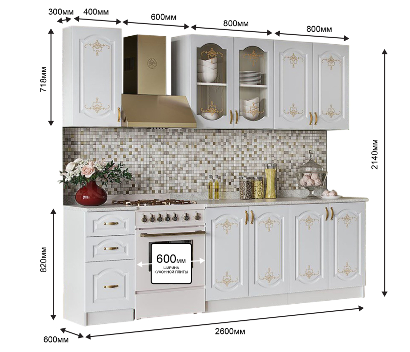 Кухонные гарнитуры, Кухня МДФ Версаль 2000