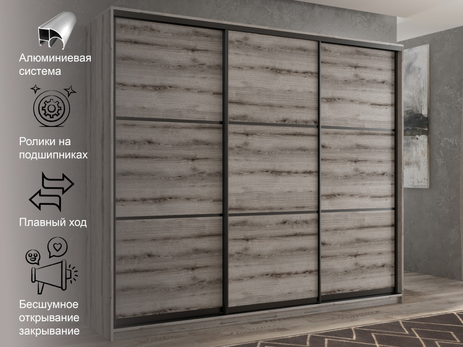 Шкафы-купе 3-х дверные, Шкаф-купе 3х дверный Кааппи 4 210х45