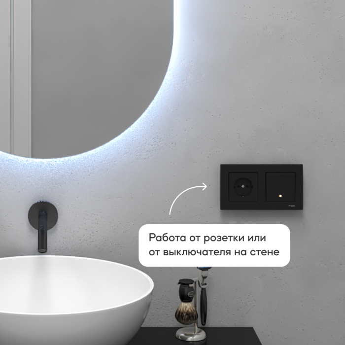 Зеркала в спальню, Зеркало с холодной подсветкой GENGLASS NOLVIS NF LED M, с проводом 50х135 см