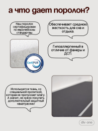 Бескаркасный диван кровать раскладной прямой, Форд Мини
