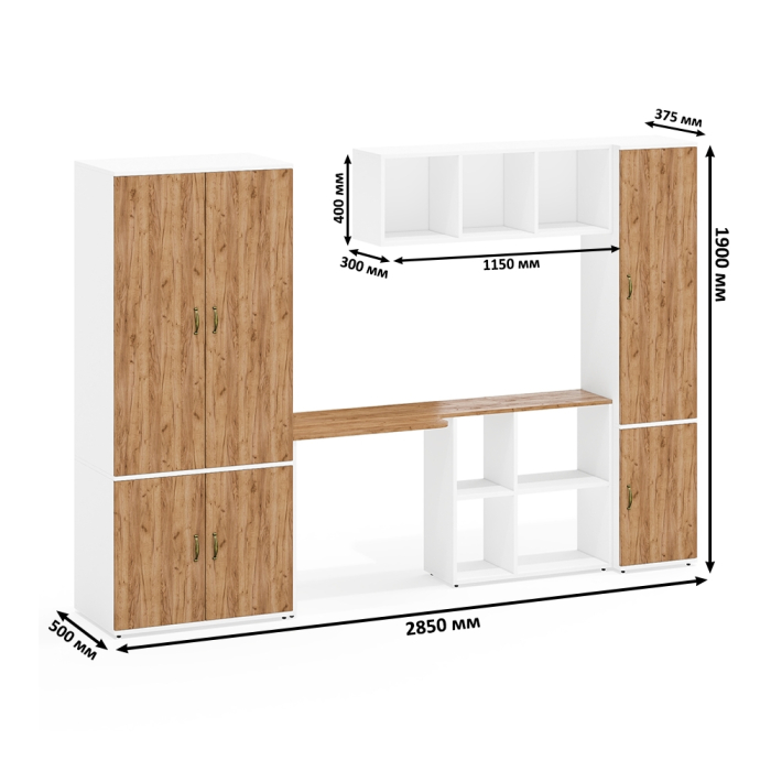 Домашние кабинеты, Корпусная мебель для уголка школьника Лидер-8 № 39
