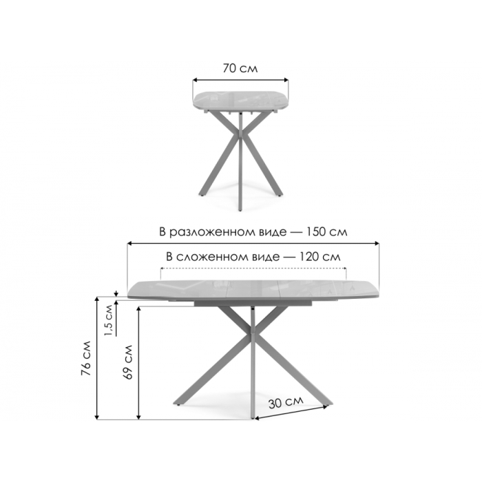 Обеденные столы, Секлянный стол Тамаса