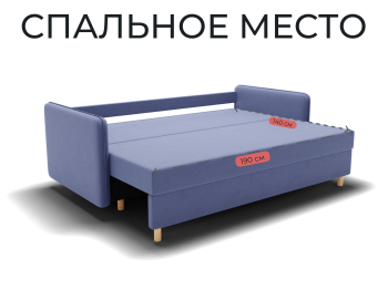Прямой диван Санти,НПБ,еврокнижка,велюр