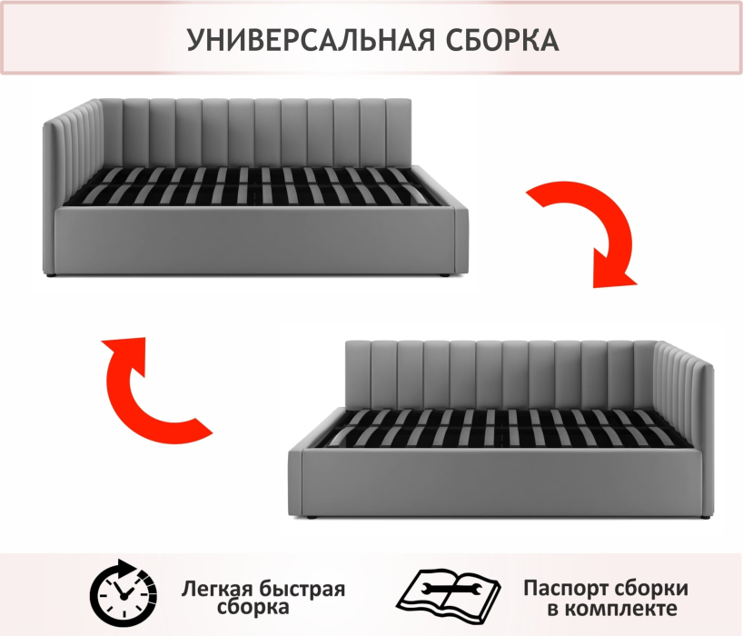 Мягкая кровать, Мягкая кровать Milena 1200 с подъемным механизмом