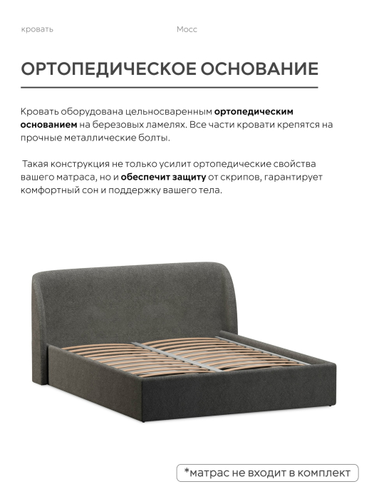Кровати 180х200, Кровать 180х200, двуспальная с подъёмным механизмом букле