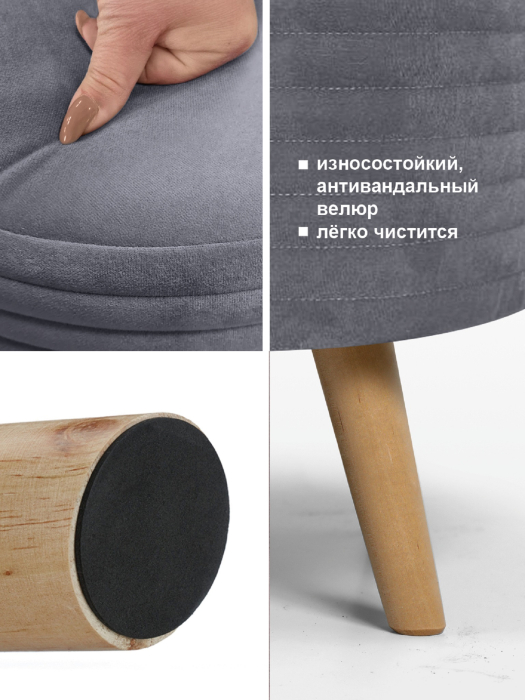 Пуф в прихожую, А-1ГС Пуф круглый стеганный (на ножках)