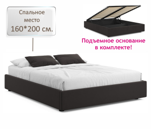 Мягкая кровать-софа без изголовья Base 1600 с подъемным механизмом
