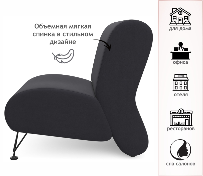 Мягкая мебель, Мягкое дизайнерское кресло Pati для отдыха