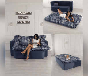 Бескаркасный диван-кровать Дадли 1950*1050мм., велюр