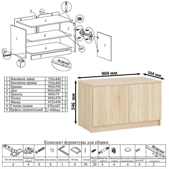 Угловые, Компьютерный угловой стол левое исполнение с широкой тумбой Мори МА-900