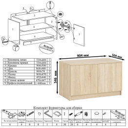 Стол письменный 1200 Мори с тумбой с дверками