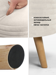 А-1ГС Пуф круглый стеганный (на ножках)