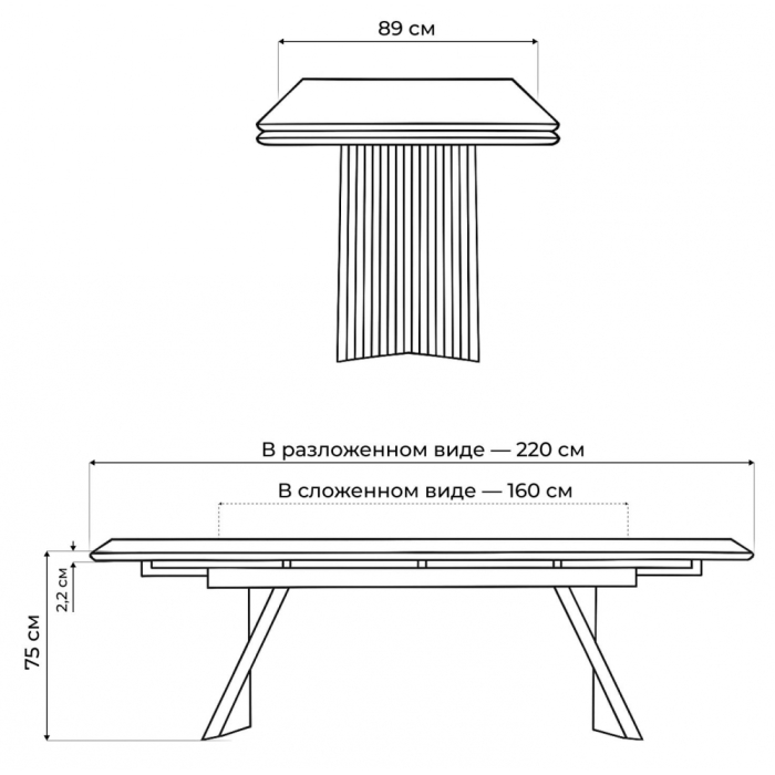 Обеденные столы, Керамический стол Вейв new 160(220)х89