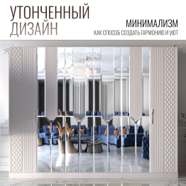 Шкаф распашной 6-ти дверный Савелья кашемир