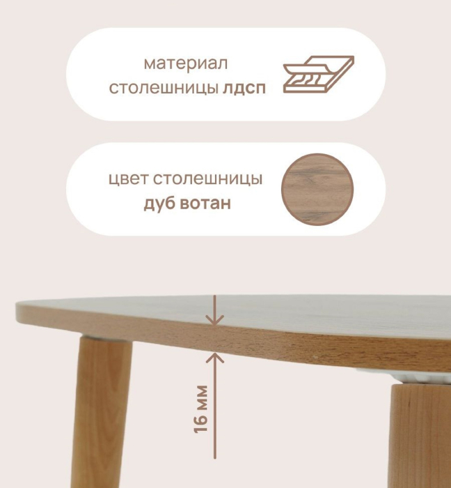 Журнальные столики, Овал Стол журнальный