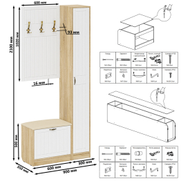 Обувница с мягким сиденьем вешалка с крючками и пенал П-6 МДФ фрезеровка прованс