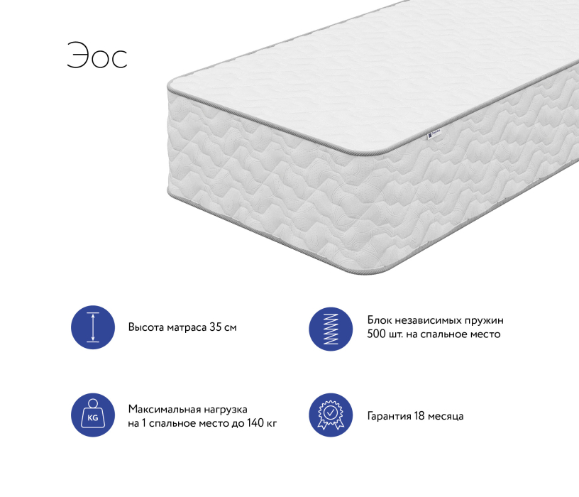 800 x 2000, Матрас DreamLine Эос 800x2000