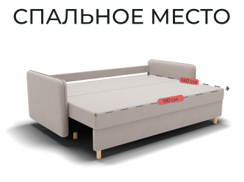 Прямой диван Лотос,НПБ,еврокнижка,велюр