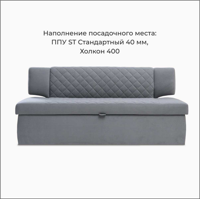 Диваны прямые кухонные, Прямой кухонный диван Тиан 168 ящик