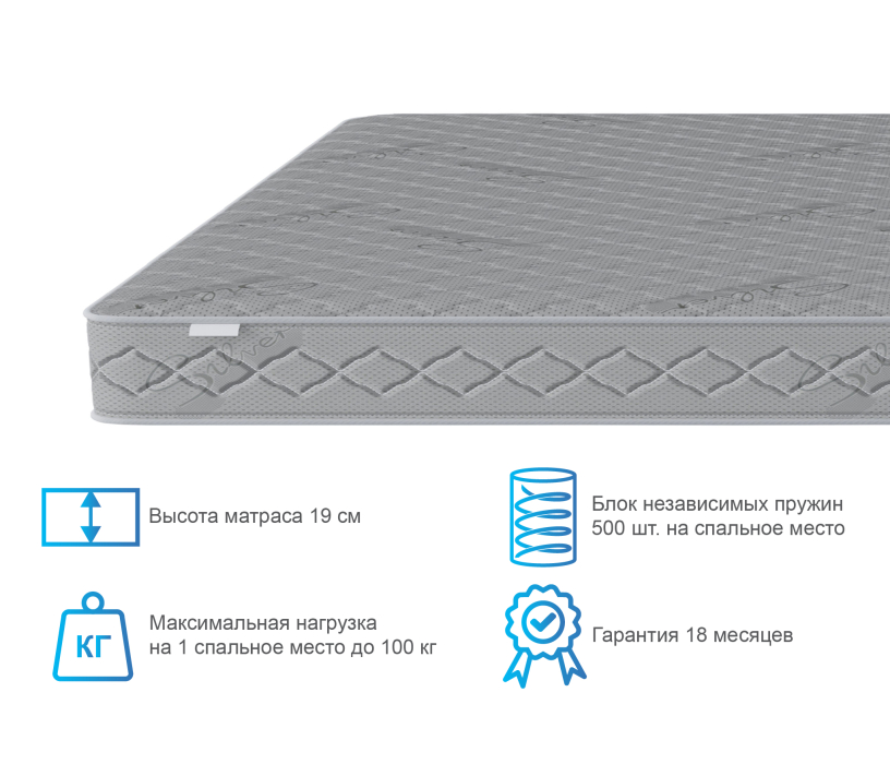 800 x 2000, Матрас Сити - Бормио 800*2000
