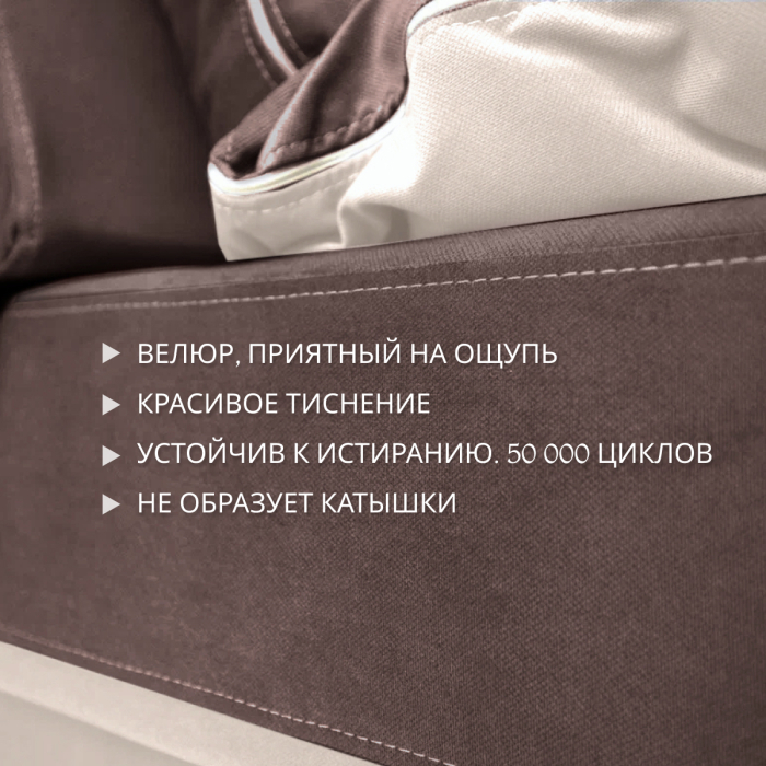 Бескаркасные диваны, Бескаркасный диван-кровать Клиффорд Макси 1950*1900 мм велюр